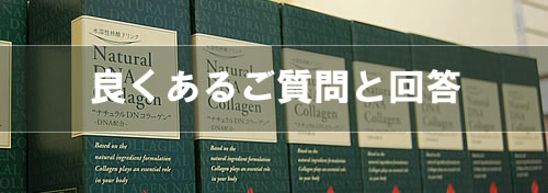 フォーデイズの買取についてのご質問