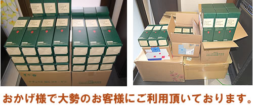 フォーデイズの買取ならお任せ下さい