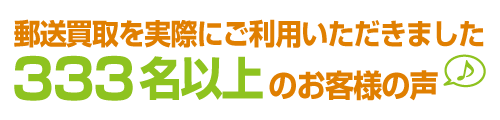 ���q�l�̐�