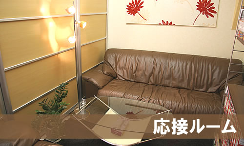 持ち込み買取